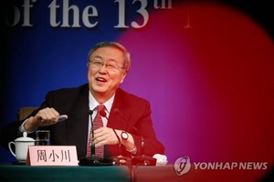 [속보] 전 인민은행 총재 “美 달러 신뢰 약화, 中 위안화 국제화에 절호의 기회”