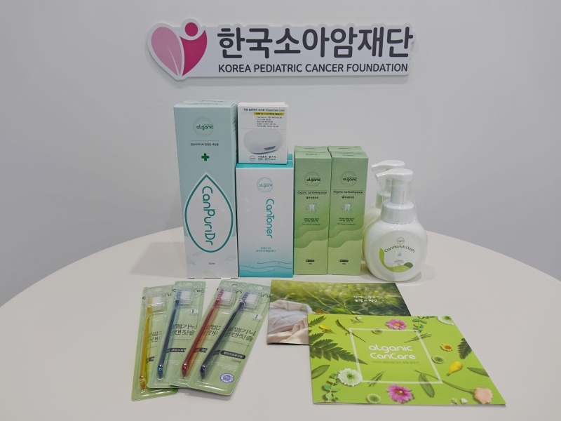 엘가닉, 소아암 환아 가정을 위한 '삼삼엠투 안심 쉼터' 캔케어 후원 - 뉴스 썸네일 이미지