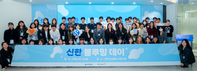 김원국(두번째줄 오른쪽 일곱번째) 신한장학재단 사무국장이 장학생들과 기념촬영을 하고 있다. [신한금융그룹 제공]