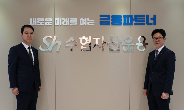 신학기(왼쪽) Sh수협은행장과 김윤호 수협자산운용 신임 대표이사가 기념촬영을 하고 있다. [수협은행 제공]