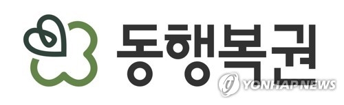 동행복권 제공
