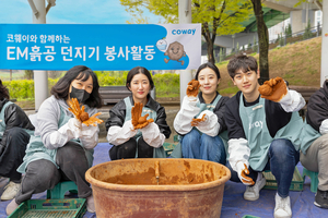 코웨이, 안양천 수질개선 ‘EM흙공 던지기’ 봉사활동