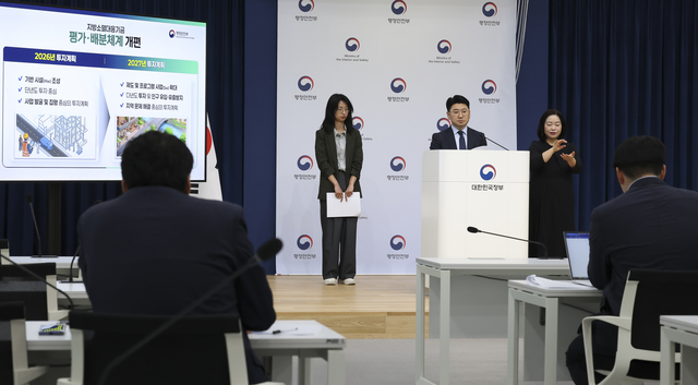 김군호 행정안전부 균형발전국장이 14일 오전 정부세종청사 브리핑실에서 열린 '지방소멸대응기금 평가·배분체계 개편' 브리핑에서 발언하고 있다. [행안부 제공]
