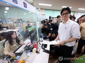 한동훈 부산 북구갑 전입신고… 비상걸린 국힘, 