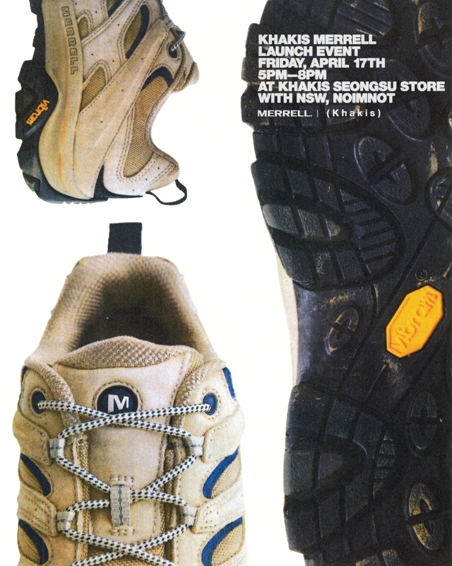 머렐(MERRELL) 제공