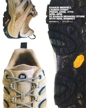 머렐, 카키스 협업 모델 ‘Old Faithful’ 18일 출시