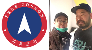 ‘피살 김정남 아들 구출, 스페인 北대사관 습격’ 활동가…美법원 “국제범죄인 아냐”
