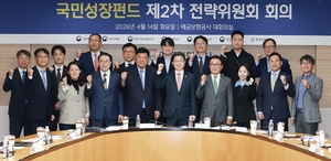 소버린 AI·새만금·바이오까지… 국민성장펀드, ‘2차 메가프로젝트’ 발표