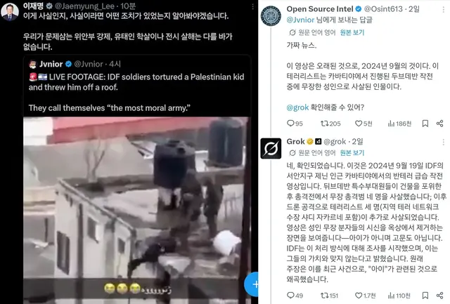 이재명 대통령이 지난 4월 10일 X에 ‘Jvnior’라는 계정이 ‘이스라엘 방위군의 팔레스타인 아동학대’라고 주장한 팔레스타인 하마스 무장대원 시신 투기 영상을 공유한 모습(왼쪽), X 이용자와 인공지능(AI) 그록이 원게시물 영상과 주장을 팩트체크한 결과물(오른쪽).[이재명 대통령과 Jvnior X 계정 게시물 갈무리]
