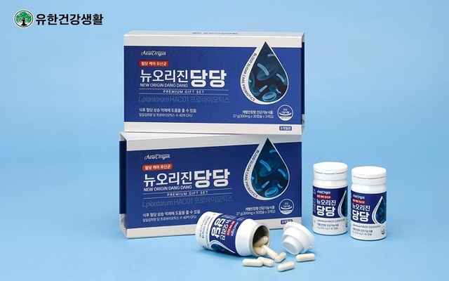 유한건강생활 제공