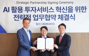 LG 엑사원, 이번엔 ‘금융 AI 에이전트’로…런던증권거래소·키움증권과 MOU