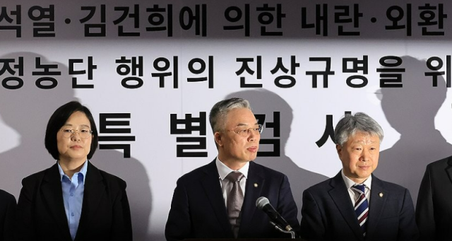 2차 종합특검팀의 김지미(왼쪽부터) 특검보, 권창영 특검, 권영빈 특검보. [연합뉴스 자료사진]

