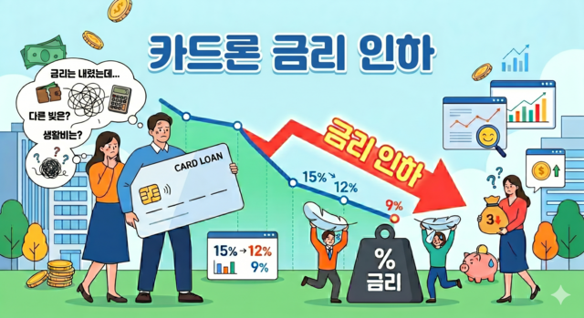 제미나이가 그린 일러스트.
