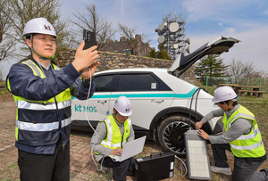 KT, 산불 대비 긴급복구 훈련 실시…재난 대응 통신망 점검