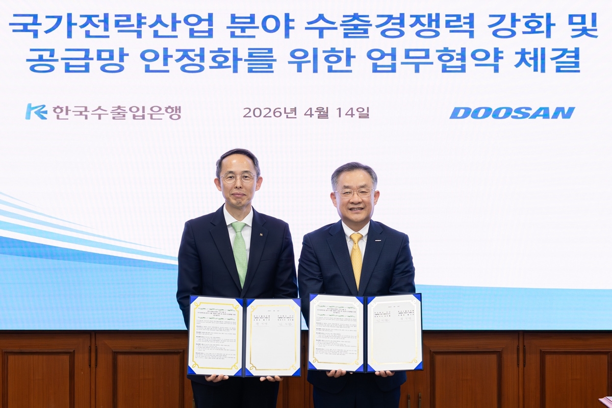 수출입은행, 두산 ‘AI·에너지 대전환’에 5兆 베팅