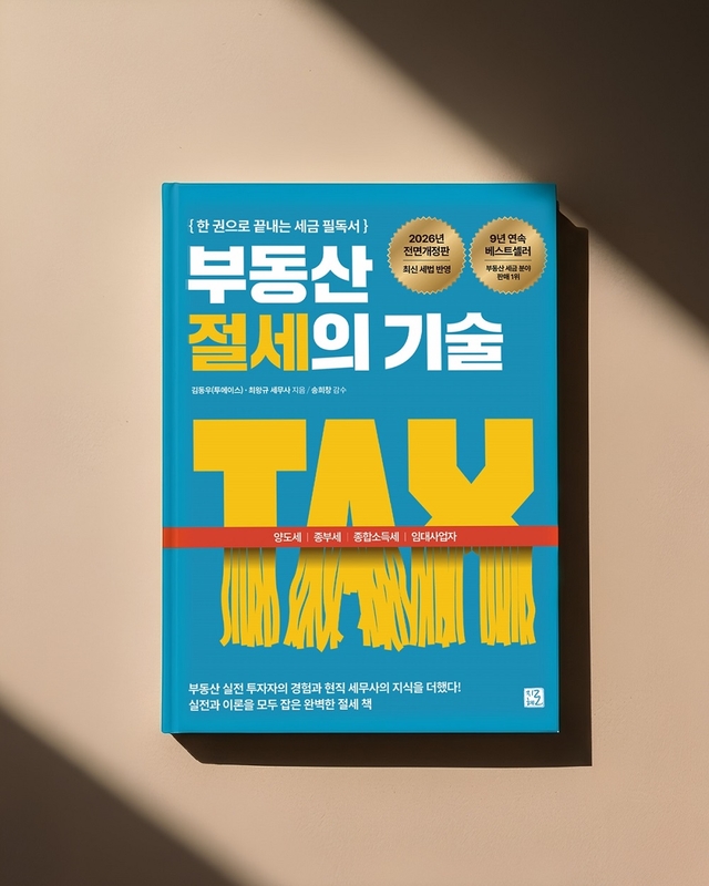 도서출판 지혜로 제공