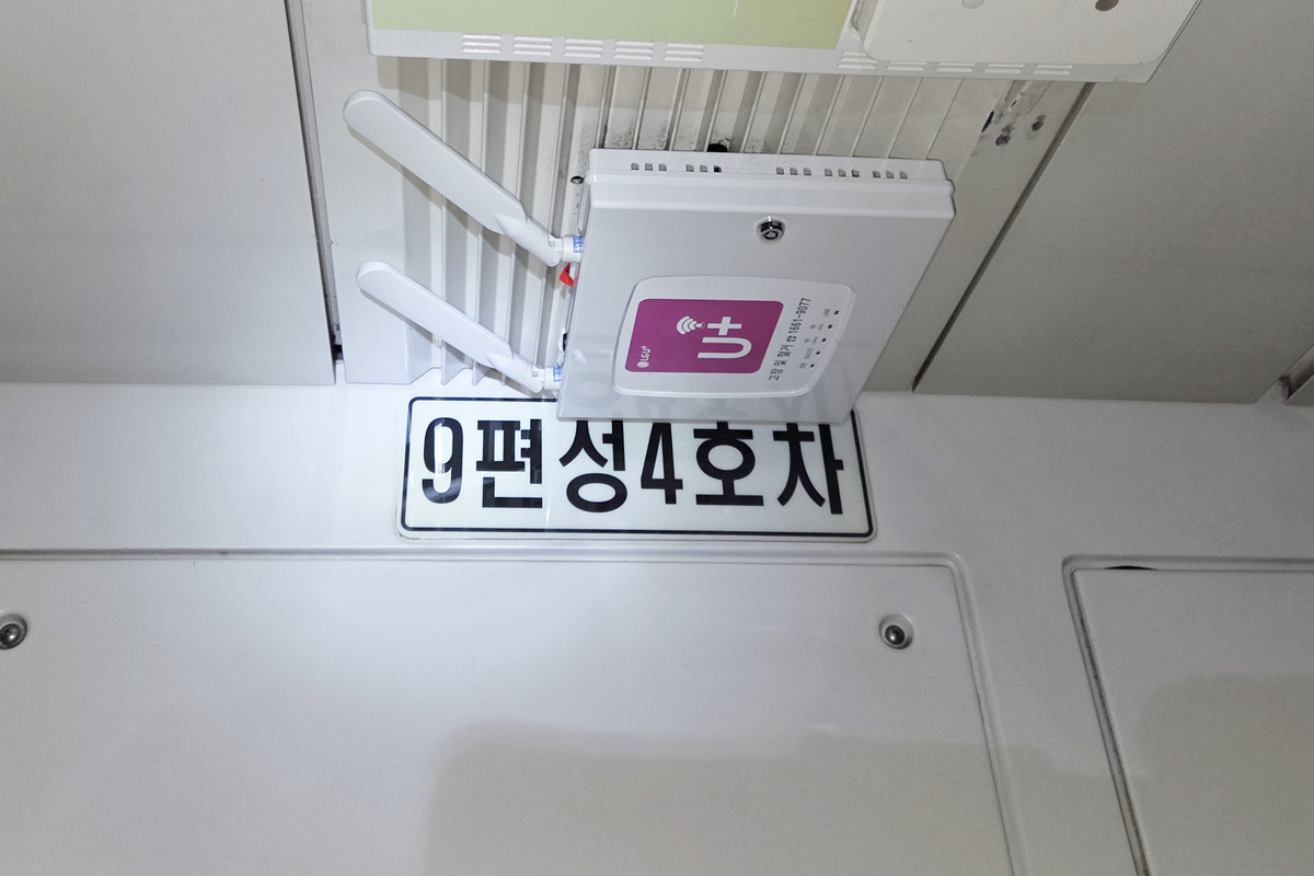 출퇴근 시간에도 끊김 없이…LG유플러스, 부산 지하철 와이파이 5G 전환