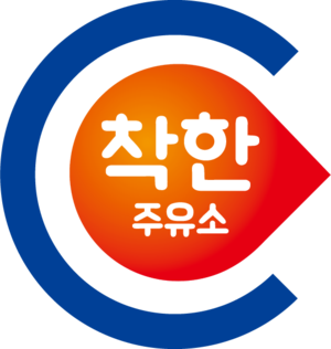 석유公 오피넷…고유가 속 ‘물가 파수꾼’ 역할 톡톡