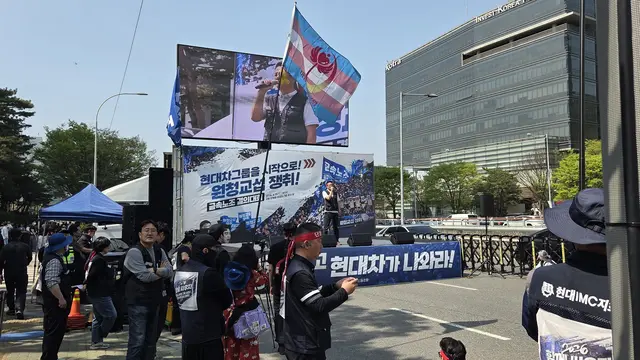전국민주노동조합총연맹(민노총) 금속노조가 15일 현대자동차 양재사옥 앞에서 원청교섭을 요구하는 결의대회를 열고 있다. 장우진 기자