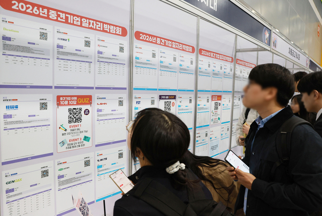 지난달 31일 서울 서초구 aT 센터에서 열린 2026년 중견기업 일자리박람회에서 구직자들이 각 기업의 채용공고문을 살피고 있다. [연합뉴스]