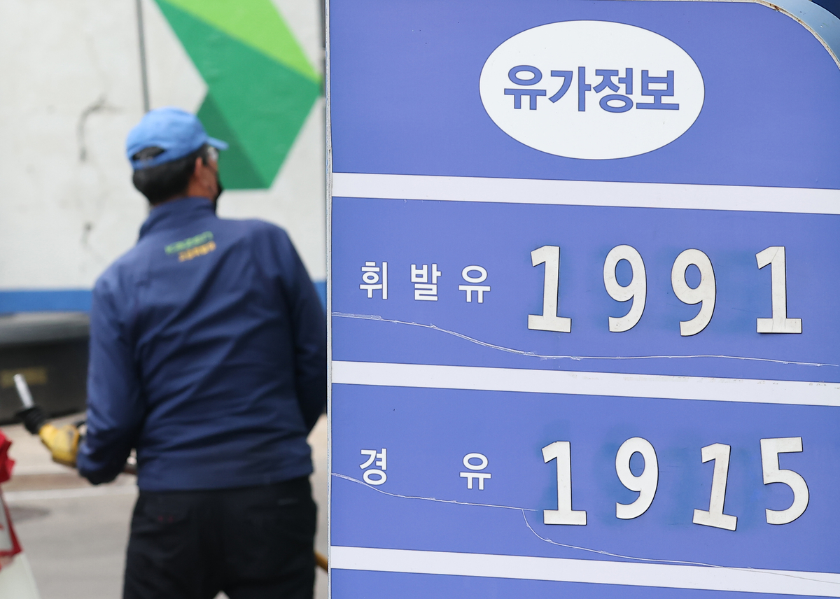 이대로면 물가폭탄 곧 터진다…수입물가 16%대 폭등