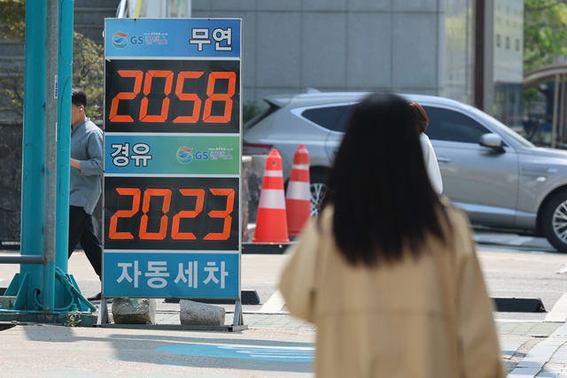 [연합뉴스]