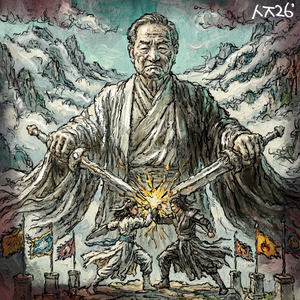 [강현철의 중국萬窓] 현대 무협소설의 ‘일대종사’(一代宗師) 김용(金庸)