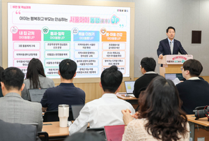 [포토] 아이동행 UP 프로젝트 발표하는 오세훈 서울시장