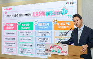 [포토] 질문에 답하는 오세훈 서울시장