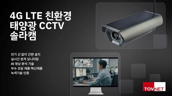 토브넷 제공