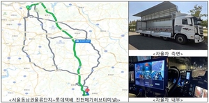 조수석 탑승 거쳐 ‘완전 무인’으로…6월 첫발 떼는 자율주행 택배