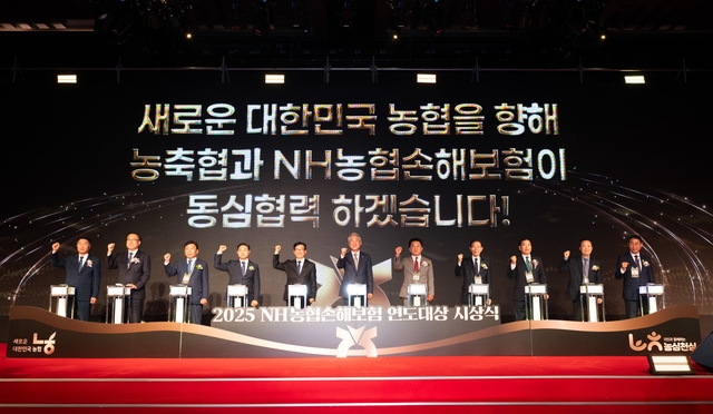 강호동(왼쪽 여섯번째) 농협중앙회 회장과 송춘수(왼쪽 다섯번째) NH농협손해보험 대표이사가 사무소부문 수상자들과 기념촬영 하고 있다. [NH농협손해보험 제공]