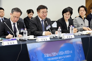 대통령 직속 ‘기본사회위’ 출범… ‘기본적인 삶’ 보장 방안 연내 발표