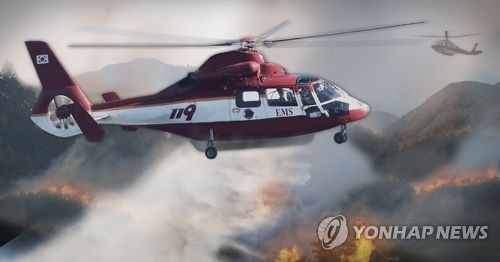 평창 대관령 야산서 산불…헬기 5대 투입 긴급 진화 중