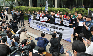 [포토] 삼성 과반노조 선언하는 초기업노동조합