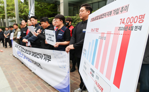 [포토] 삼성그룹 초기업노조 삼성전자 지부 과반노조 공식 선언 기자회견