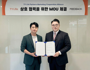 ㈜피드백, 티와이라이프와 전략적 마케팅 업무 제휴 체결
