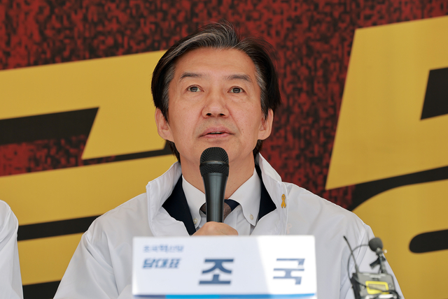조국혁신당 조국 대표가 16일 국회 본청 앞 정치개혁 촉구 천막농성장에서 열린 최고위원회의에 참석해 발언하고 있다. [연합뉴스]