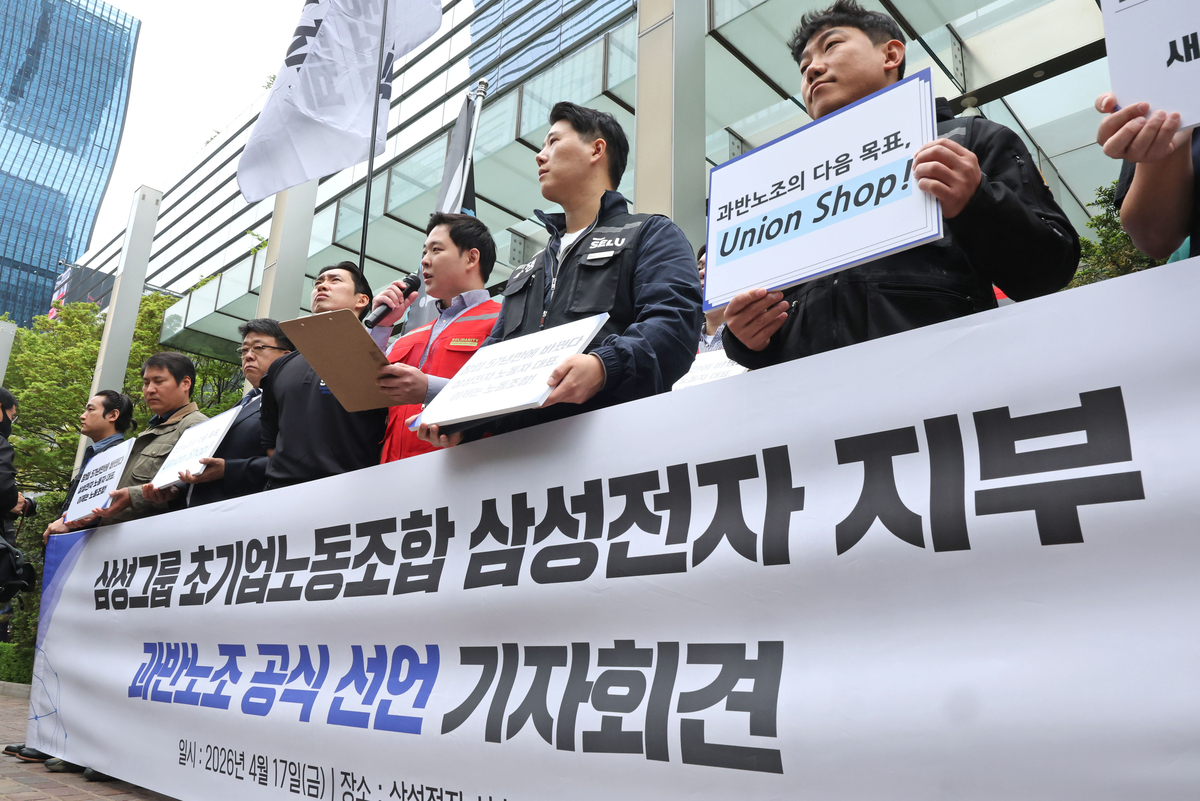 “파업 한 번에 30조 손실” 삼성전자 노조, 사상 초유의 18일 파업 선언