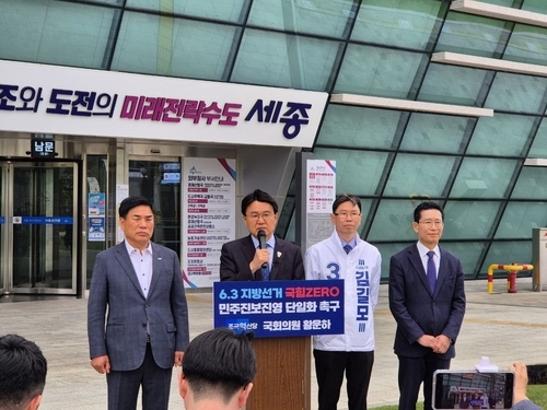 기자회견하는 조국혁신당 황운하 의원. 연합뉴스