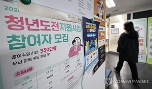 1분기 실업자 5년 만에 100만명대…4명 중 1명은 청년