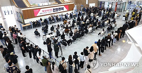 지난달 인천 ‘천원주택’ 접수처에 몰린 예비 입주자들. [연합뉴스 제공]