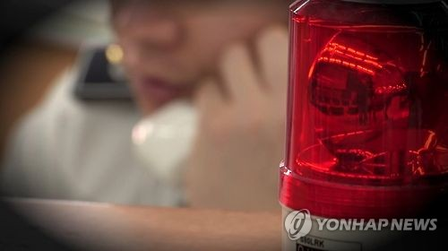 허위신고 [연합뉴스]