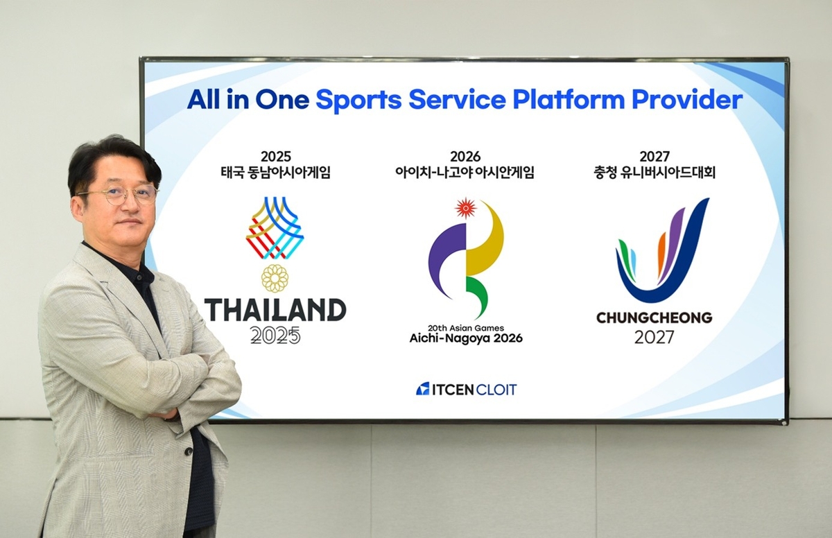 아이티센클로잇 “올림픽·아겜 IT, 예술·생활체육에도 접목”