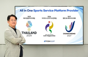 아이티센클로잇 “올림픽·아겜 IT, 예술·생활체육에도 접목”