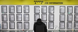 청년에 더 가혹한 실업자 100만명 시대…4명 중 1명