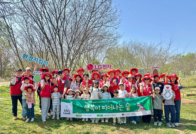 LG전자 임직원들이 18일 서울 마포구 노을공원을 찾아 자녀들과 함께 나무심기 활동에 참가하고 있다. LG전자 제공