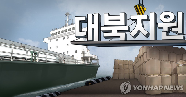 [연합뉴스 그래픽]
