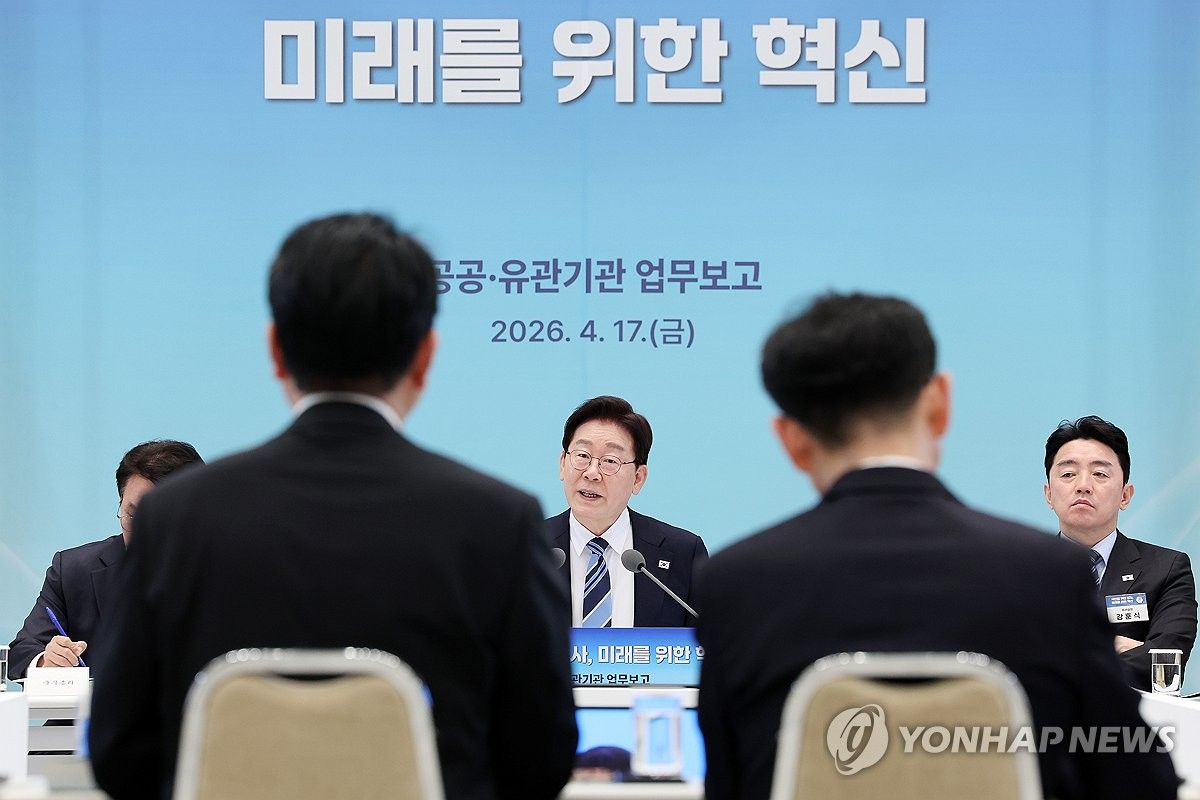 '출연연 통폐합' 이번엔 다를까...대통령이 불 지펴 '현실화' 수순... - 뉴스 썸네일 이미지