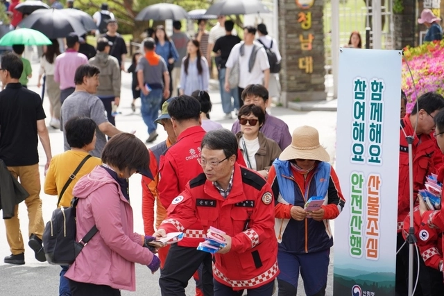 박은식(가운데) 산림청장이 19일 대둔산도립공원에서 등산객을 대상으로 산불예방 홍보 캠페인을 펼쳤다. 산림청 제공.